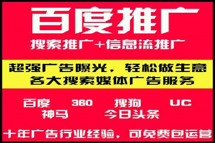 行业巨擘如何借助信息流大师提升品牌影响力