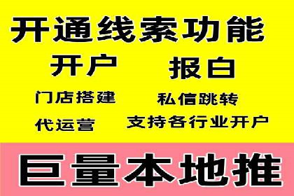 SEM广告案例：精准投放实现业绩增长