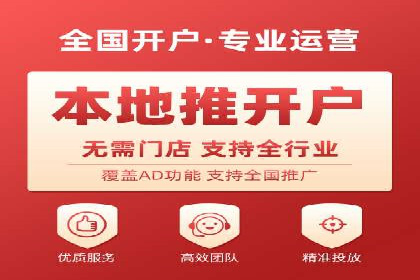 信息流广告运营成功案例：食品饮料广告